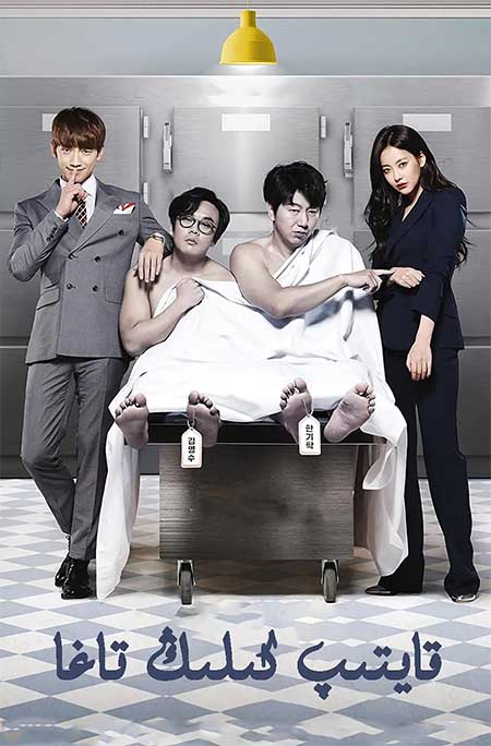 قايتىپ كىلىڭ تاغا   ئوت بولغان تىياتىر